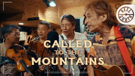 Called to the Mountains | Official Trailer: asset-mezzanine-16x9